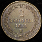 2 байокко 1850 (Ватикан)
