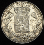2 франка 1849 (Бельгия)