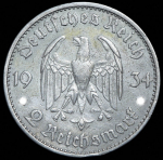 2 марки 1934 (Германия)