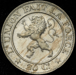 20 центов 1860 (Бельгия)