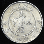 20 центов (Гуандун  Китай)