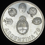 2000 песо 1978 "Чемпионат мира по футболу 1978 года в Аргентине 1978" (Аргентина)