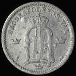 25 эре 1897 (Швеция)