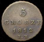 3 гроша 1812 (Герцегство Варшавское)
