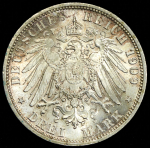 3 марки 1909 "Смерть Карла Гюнтера" (Щварцбург-Зондерсхаузен)