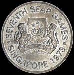 5 долларов 1973 "VII игры Юго-Восточной Азии" (Сингапур)