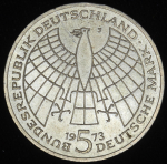 5 марок 1973 "500 лет со дня рождения Николая Коперника"(Германия)