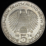 5 марок 1974 "25 лет со дня принятия конституции ФРГ" (Германия)