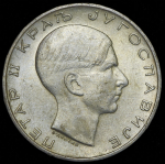 50 динар 1938 (Югославия)