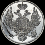 6 рублей 1830 СПБ