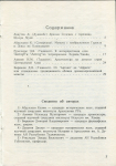 Книга АН Республики Узбекистан "Нумизматика Центральной Азии  Том II" 1997