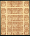 Лист знаков 1 рубль 1919