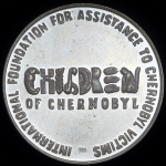 Медаль "Дети Чернобыля"