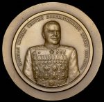 Медаль МНО "Маршал Жуков" 2013