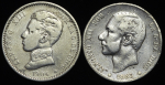 Набор из 2-х сер  монет 1 песета (Испания)