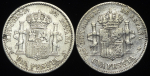Набор из 2-х сер  монет 1 песета (Испания)