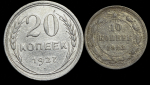Набор из 2-х сер  монет