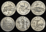 Набор из 6-ти монет (Куба)