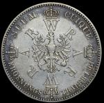 Талер 1861 "Коронационный" (Пруссия)