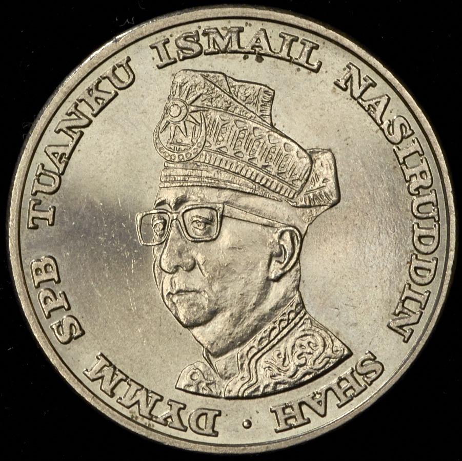1 ринггит 1969 "10 лет Национальному Банку" (Малайзия)