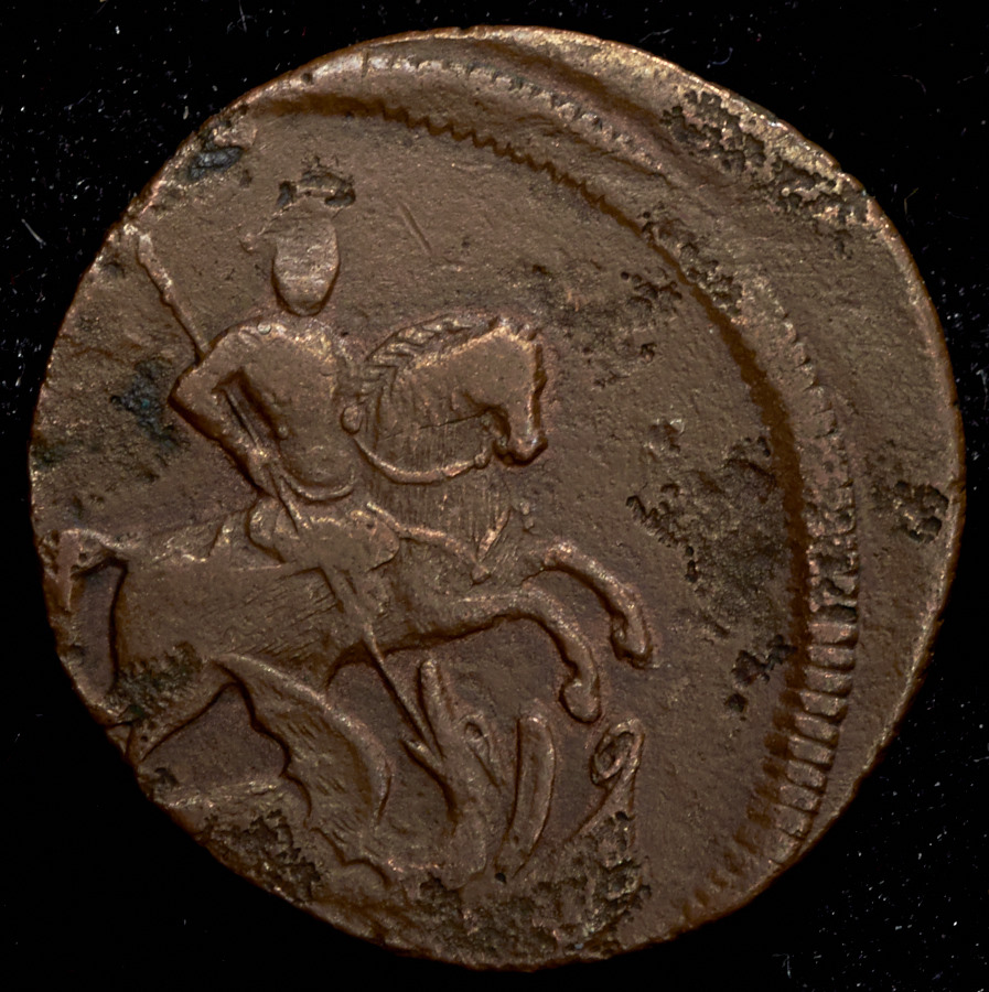 Деньга 1757-59