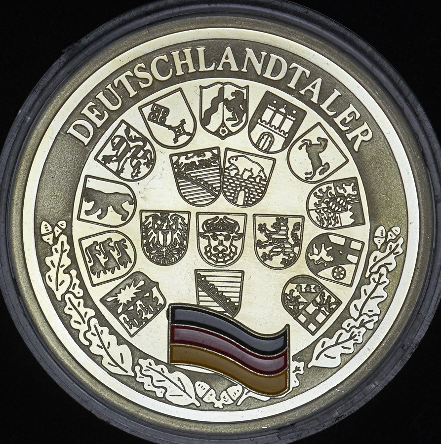 Медаль "Берлин - столица объединенного немецкого отечества" 1990 (Германия)