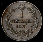 1 чентезимо 1861 (Италия)