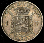 1 франк 1866 (Бельгия)