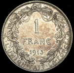 1 франк 1913 (Бельгия)
