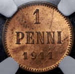 1 пенни 1911 (Финляндия) (в слабе)