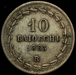 10 байокко 1863 (Ватикан)