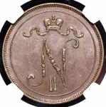 10 пенни 1905 (Финляндия) (в слабе)