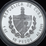 10 песо 1997 "Визит Фиделя Кастро в Ватикан" (Куба)