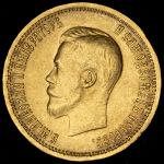10 рублей 1904