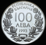 100 лева 1993 "XVII зимние Олимпийские Игры  Лиллехаммер 1994" (Болгария)