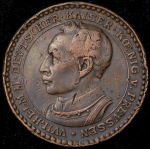 2 марки 1913  Пробные (Пруссия)