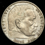 2 марки 1937 (Германия)