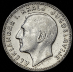 20 динар 1931 (Югославия)