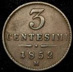 3 чентезимо 1852 (Ломбардия-Венеция)