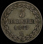 5 байокко 1863 (Ватикан)