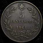 5 чентезимо 1861 (Италия)