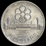 5 долларов 1973 "VII игры Юго-Восточной Азии" (Сингапур)