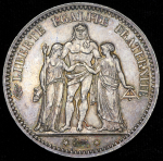 5 франков 1874 (Франция)