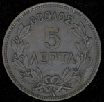 5 лепт 1882 (Греция)