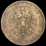 5 марок 1875 (Бавария)