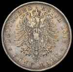 5 марок 1876 (Вюртемберг)