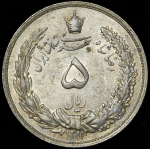 5 риалов 1932 (Иран)