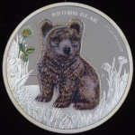 50 центов 2013 "Лесные малыш: Бурый медведь" (Тувалу)