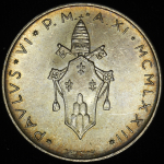 500 лир 1973 (Ватикан)