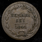 6 денаро 1841 (Швейцария)